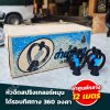 สปริงเกอร์ใบพัดไฟเบอร์  ขนาด 3/4"x1/2"