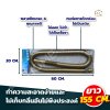 สายน้ำทิ้งอเนกประสงค์ รุ่น  K-155G สีทอง
