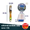 (ยกกล่อง 1โหล)  แปรงทาสี ตราผีเสื้อ QQQ