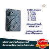 เต็นท์ผ้าใบ ขี้ม้า ผลิตจากเม็ดพลาสติกเกรด A