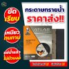 (ยกห่อ 100แผ่น) กระดาษทรายน้ำคุณภาพสูง Atlas ตราคนแบกโลก