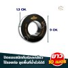เทปพันเกลียว OKD ขนาด 10 เมตร