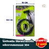 ชุดชำระอเมซอน สีดำด้าน รุ่น MB-023