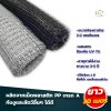 (ยกม้วน 30 เมตร) ตาข่ายกันนก PP