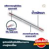 เกรียงปาดปูน ISA