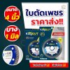 บตัดเพชร KingCut D1 ใบตัดคุณภาพดี 4"X 1mm.