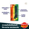 มีดคัตเตอร์ใหญ่กดข้าง ISA
