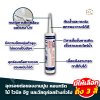 อะคริลิคซีลแลนท์ CMK คุณภาพสูง