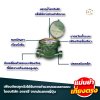 มิเตอร์น้ำ SANWA 1/2