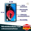 บักเต้าตีเส้น ISA