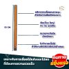 ใบเลื่อยคันธนู ปลาเบ็ด Bahco 21”