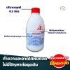 น้ำยาล้างท่อตัน ตราสิงห์