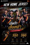 KHLONG KHON ACADEMY 2026