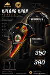 KHLONG KHON ACADEMY 2026