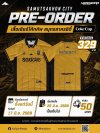เสื้อเชียร์โค้กคัพสมุทรสาครซิตี้