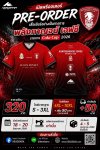 เสื้อเชียร์ พลังกาญจน์ เอฟซี