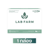 แล็บ ฟาร์ม
