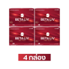 เบต้าลีฟ โปรพลัส 4 กล่อง ( 40เม็ด )
