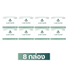 แล็บ ฟาร์ม 8 กล่อง ( 80 เม็ด )