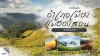 10 รีสอร์ทแม่ฮ่องสอน อำเภอเมือง พักใกล้ธรรมชาติ 10 รีสอร์ทแม่ฮ่องสอน อำเภอเมือง พักใกล้ธรรมชาติ