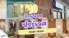 ร้านนวดแถวประเวศ รวมพิกัดนวดผ่อนคลาย ร้านนวดแถวประเวศ รวมพิกัดนวดผ่อนคลาย