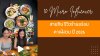 10 Micro Influencer สายกิน รีวิวร้านอร่อย คาเฟ่สวย ปี 2026 10 Micro Influencer สายกิน รีวิวร้านอร่อย คาเฟ่สวย ปี 2026