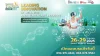 Thailand Wellness & Healthcare Expo 2025 Thailand Wellness & Healthcare Expo 2025