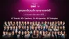 Marketing Oops! Summit 2025