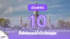 เปิดพิกัด 10 ที่พักริมแม่น้ำวิววัดอรุณ เปิดพิกัด 10 ที่พักริมแม่น้ำวิววัดอรุณ
