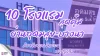 10 โรงแรมสุดคุ้มย่านอุดมสุข-บางนา สำหรับการพักผ่อนและทริปธุรกิจ 10 โรงแรมสุดคุ้มย่านอุดมสุข-บางนา สำหรับการพักผ่อนและทริปธุรกิจ