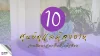 10  เขตวัฒนาและพื้นที่ใกล้เคียง