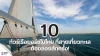 10 ทัวร์เรือยอร์ชในไทย ที่สายเที่ยวทะเลต้องลองสักครั้ง