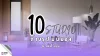 10 Studio ถ่ายรูปมินิมอล ฝั่งธน 