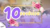 พิกัด 10 ของชำร่วย พาหุรัด 