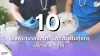 โรงพยาบาลและคลินิกสัตว์ย่านทุ่งครุ โรงพยาบาลและคลินิกสัตว์ย่านทุ่งครุ
