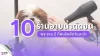 10 ร้านอาบน้ำตัดขน พระราม 2 ที่คนรักสัตว์แนะนำ