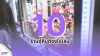 เปิดพิกัด 10 ร้านตู้คีบต้องไปเล่น ที่นนทบุรี
