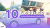 10 Food Truck กรุงเทพ 10 Food Truck กรุงเทพ
