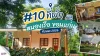 10 ที่พัก หนองเรือ ขอนแก่น สำหรับวางแผนการเข้าพัก 10 ที่พัก หนองเรือ ขอนแก่น สำหรับวางแผนการเข้าพัก