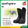 รองเท้าบูท บู๊ทยาง กันน้ำ น้ำหนักเบา รุ่น SK-103 สูง 13 นิ้ว มีส่วนผสมยางพารา ยี่ห้อ APPLE