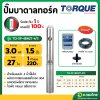 ปั๊มบาดาล ซับเมอร์ส TORQUE ทอร์ค AC 1.5 นิ้ว 3 แรง 27 ใบพัด บ่อ 4 รุ่น TQ-SP-4BH27-4/S บ่อบาดาล