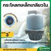 หัวกระโหลกดูดน้ำเหล็ก 3 นิ้ว (เหล็กหล่อ) เกลียวใน