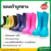 รองเท้าบูท บู๊ทยาง กันน้ำ น้ำหนักเบา รุ่น SK-103 สูง 13 นิ้ว มีส่วนผสมยางพารา ยี่ห้อ APPLE