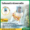 โซลินอยด์วาล์ว Solenoid Valve โซลินอยด์พลาสติก 1/4 นิ้ว (2 หุน) รุ่น 220VACYCWS1 ยี่ห้อ Yongchuang