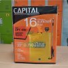 เครื่องพ่นยาแบตเตอรี่ เป้ไฟฟ้า ถังฉีดยา ขนาด 16 ลิตร ยี่ห้อ CAPITAL (สีเหลือง)