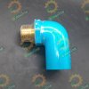 ข้องอเกลียวนอก ทองเหลือง PVC ขนาด 1/2" (4หุน) หนา 13.5 (ท่อน้ำไทย)