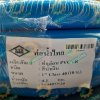สายยางทึบแสง ท่ออ่อน PVC-R สีน้ำเงิน ขนาด 1" (1นิ้ว) 10 เมตร (น้ำไทย)