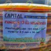 สายพ่นยา สายฉีดยา หนา 3 ชั้น 50 เมตร ข้อต่อทองเหลือง ยี่ห้อ CAPITAL