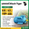 มอเตอร์ 3.0 HP 1400r/min แกนเพลา 24 มิล รุ่น : YC-90L-4 (Black Tiger)