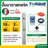 ปั๊มบาดาล ซับเมอร์ส TORQUE ทอร์ค AC 2 นิ้ว 1.5 แรง 10 ใบพัด 380V บ่อ 4 - รุ่น TQ-SP-6BM10-4/T บ่อบาดาล